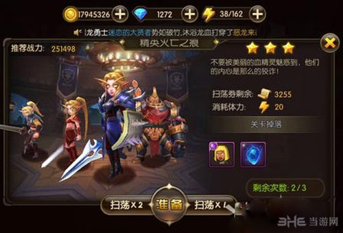 山口山战记手游截图1