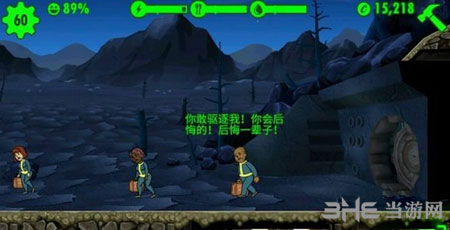 辐射避难所居民操作3