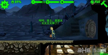 辐射避难所居民操作7