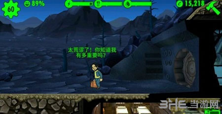 辐射避难所居民操作6