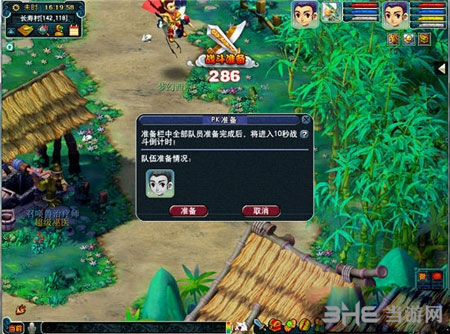 梦幻西游手游电脑版勾魂索22