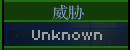 星界边境威胁值截图1