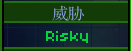 星界边境威胁值截图5