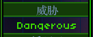 星界边境威胁值截图4
