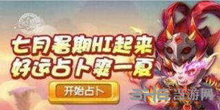 天天酷跑电脑版鬼马战神截图