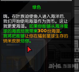星界边境耐钢锭获取方法配图3
