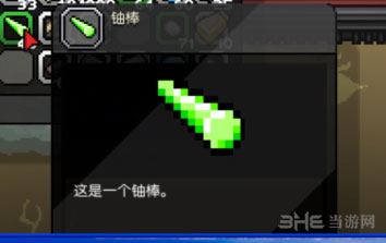 星界边境耐钢锭获取方法配图5