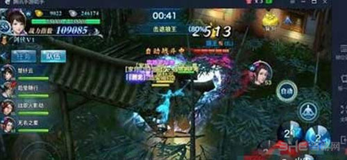 剑侠情缘手游截图1