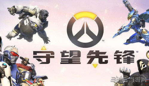 守望先锋竞技模式取消拉黑功能说明 拉黑功能怎么没有1