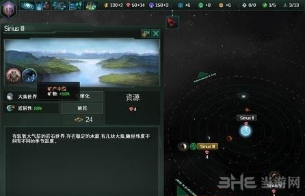 群星如何完成属性升变攻略详解1