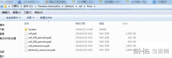 群星怎么调整改派modders系统图文心得分享3