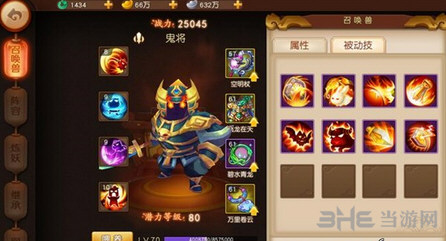 梦幻西游无双版物理职业鬼将金色攻宠的选择详解1