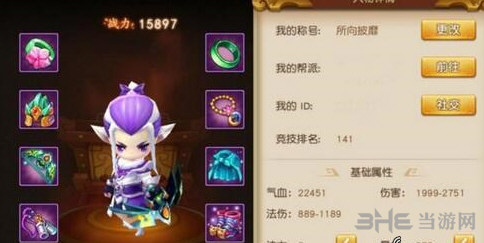 梦幻西游无双版地府通关精英8-5心得分享1