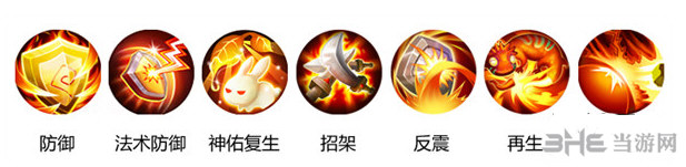 梦幻西游无双版辅助宝宝打书推荐指南4