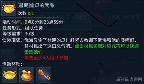 倩女幽魂手游截图2