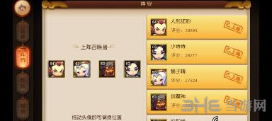梦幻西游无双版大R地府战力与宝宝搭配推荐1