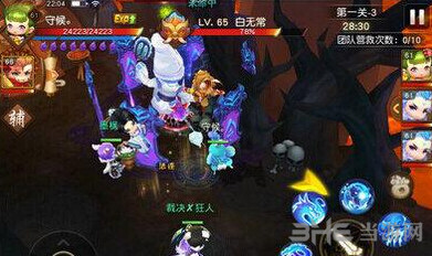 梦幻西游无双版60幻境降妖1-5通关攻略详解 60幻境降妖怎么打2