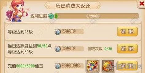梦幻西游手游最新快速赚钱方法介绍 怎么快速赚钱 1