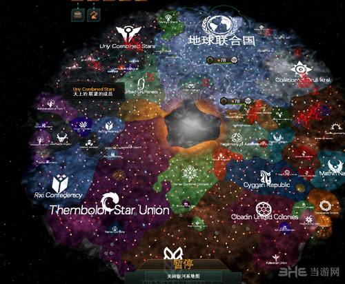 群星截图1