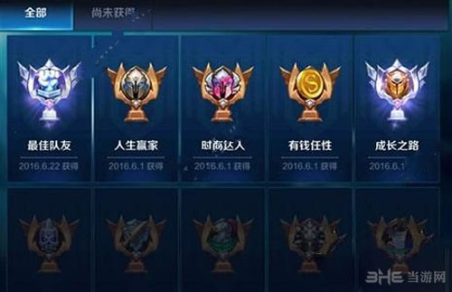 王者荣耀截图1