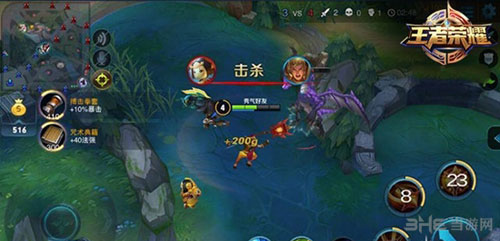 王者荣耀截图2
