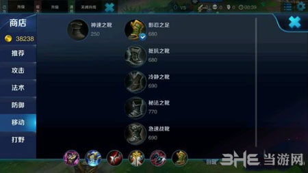 王者荣耀电脑版5