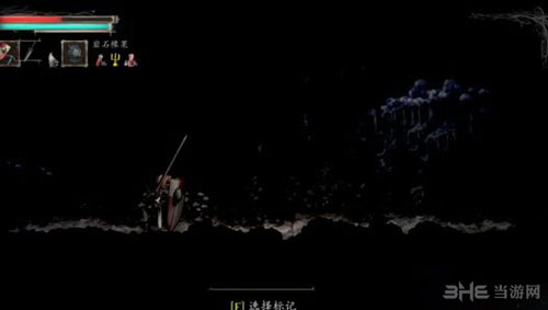盐和避难所截图1
