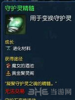 剑灵截图1