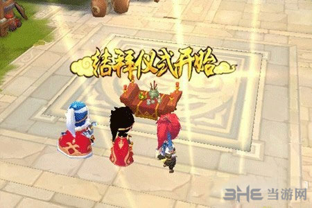 梦幻西游无双版