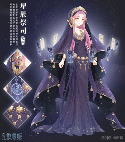 奇迹暖暖截图1