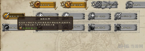 全面战争：战锤截图1