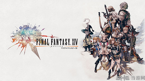 ff14logo