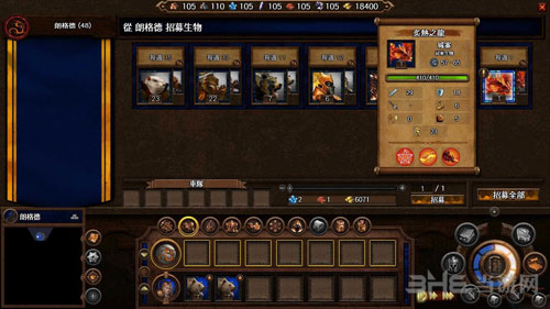英雄无敌7烈火试炼攻略截图8