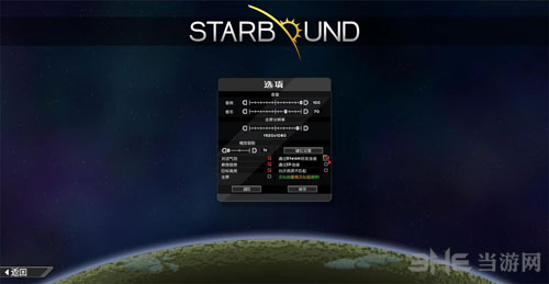 星界边境steam联机教程截图2