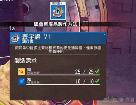 无人深空寰宇证截图1