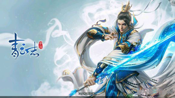 青云志手游截图1