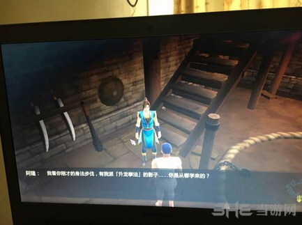 侠客风云传截图1