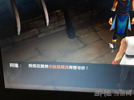 侠客风云传截图3