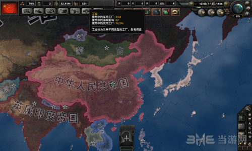钢铁雄心4强力国家对比截图12