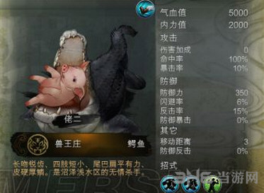 侠客风云传截图4