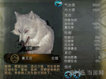 侠客风云传截图2