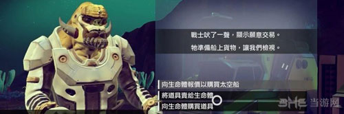 无人深空截图2