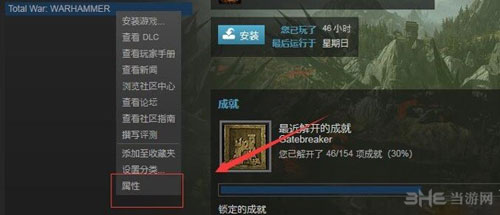 无人深空截图4