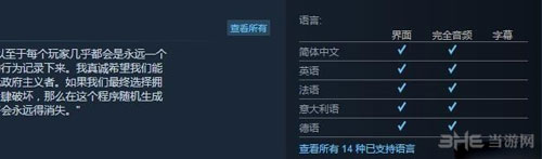 无人深空截图3