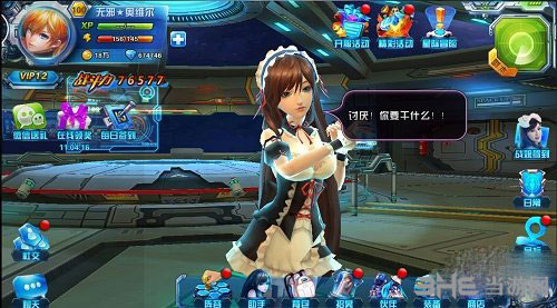 X战娘游戏图片