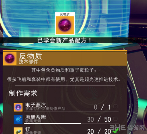 无人深空截图