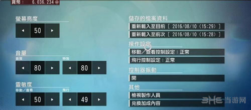无人深空截图1
