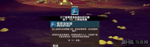 无人深空截图2