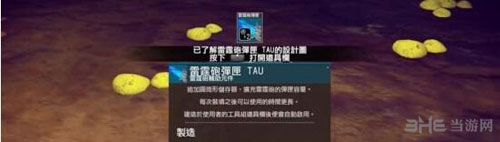 无人深空截图5