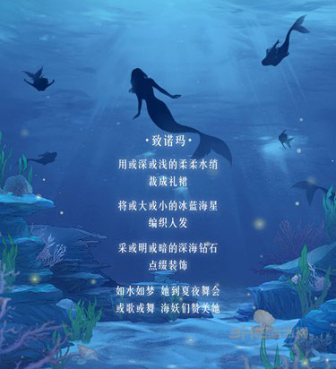 奇迹暖暖截图2